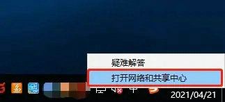 win10网页显示找不到dns地址怎么办 win10网页显示找不到dns地址解决办法