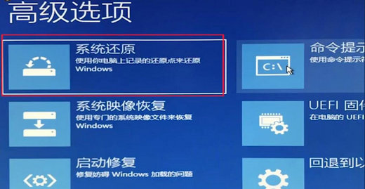 win10开机屏幕狂闪不停无法进入桌面怎么办