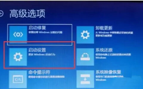 win10登录选项加载不出来怎么办 win10登录选项加载不出来解决方法