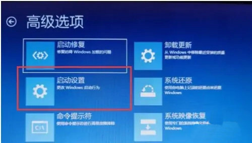 win10登录选项加载不出来怎么办 win10登录选项加载不出来解决方法