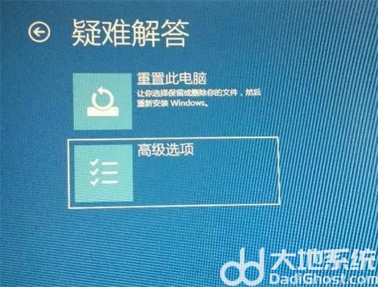 win10电脑进不去系统怎么办 win10电脑进不去系统解决方法