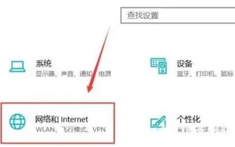 win10能找到共享打印机但连不上怎么办 win10能找到共享打印机但连不上解决办法