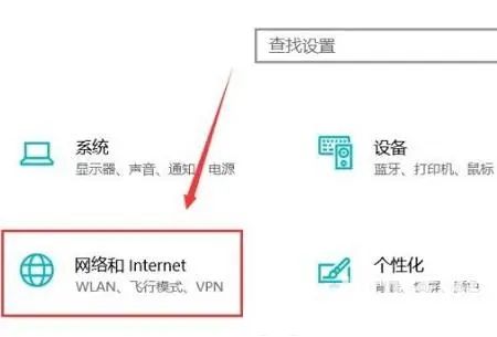 win10能找到共享打印机但连不上怎么办 win10能找到共享打印机但连不上解决办法