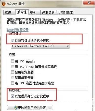 win10玩红警2突然就卡住不动怎么办 win10玩红警2突然就卡住不动解决方法