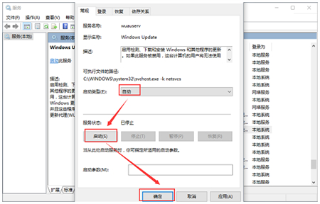 win10更新卡住不动怎么办 win10更新卡住不动解决方法