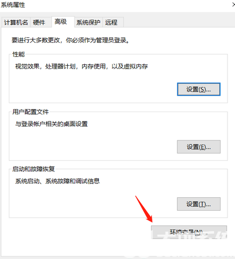 win10cmd不是内部或外部命令怎么解决 win10cmd不是内部或外部命令解决方法