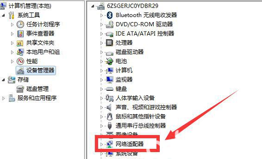 win10未检测到正确安装的网络适配器怎么解决