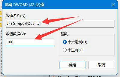 win11显示模糊怎么调整 win11显示模糊调整方法