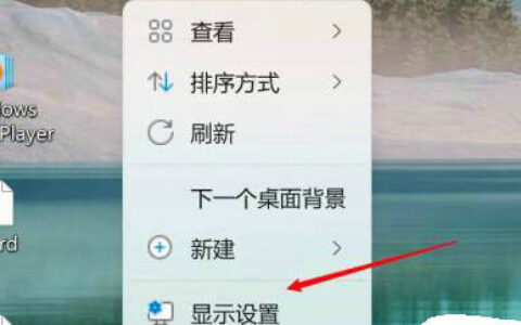 windows11夜间模式关闭不了怎么办 windows11夜间模式关闭不了解决办法