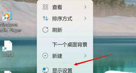 windows11夜间模式关闭不了怎么办 windows11夜间模式关闭不了解决办法