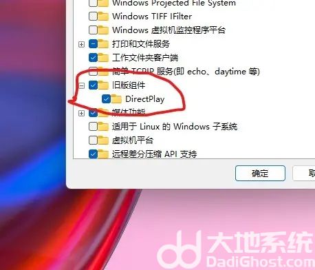 windows11游戏不能全屏怎么回事 windows11游戏不能全屏解决方法