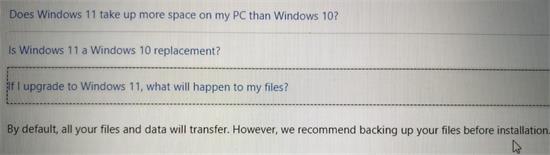 windows11更新需要备份吗 windows11为什么更新要备份