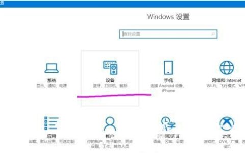 win11鼠标速度默认值为多少 win11鼠标速度调节方法介绍