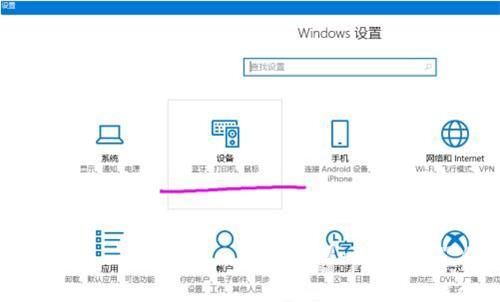 win11鼠标速度默认值为多少 win11鼠标速度调节方法介绍