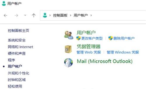 win11怎么更改管理员账户名称 win11更改管理员账户名称方法介绍