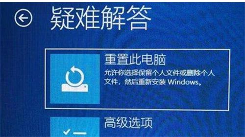 win11关机一直转圈圈怎么回事 win11关机一直转圈圈解决办法