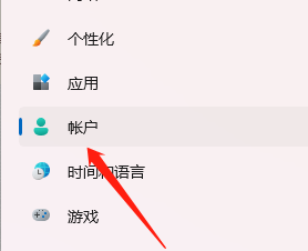 windows11面部识别怎么设置 windows11面部识别设置方法