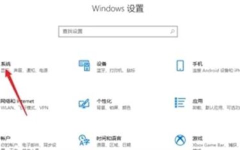 win11桌面图标变宽了怎么调 win11桌面图标变宽了解决办法