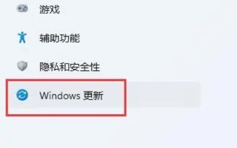 win11不兼容的驱动程序怎么解决 win11不兼容的驱动程序解决方法