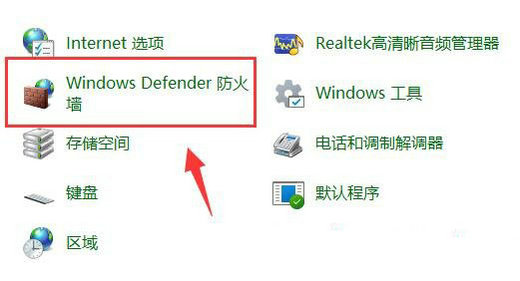 win11网速好但是玩游戏延迟怎么办 win11网速好但是玩游戏延迟解决办法