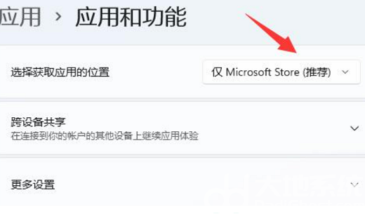 win11无法安全下载怎么解决 win11无法安全下载解决方案