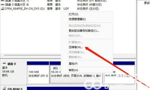 华为电脑分盘怎么分win11 华为win11分盘操作步骤一览