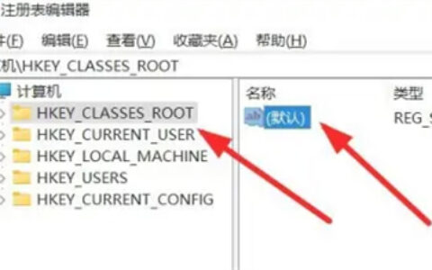 windows11注册表修改如何操作 windows11注册表修改操作方法介绍