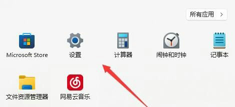 Win11怎么设置默认打印机 win11默认打印机设置教程