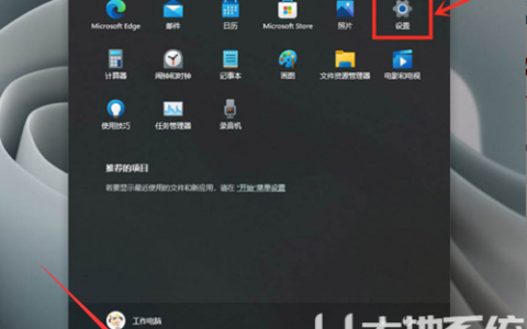 win11独立显卡怎么开启 win11独立显卡开启方法