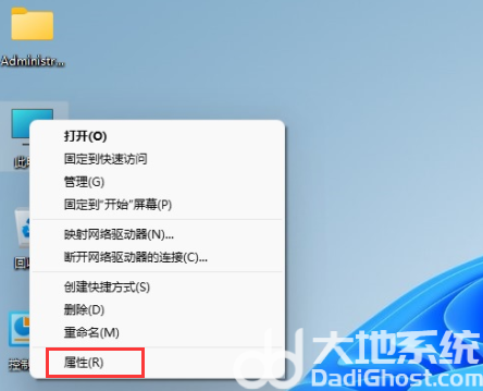 win11专业工作站版怎么激活 win11专业工作站版激活方法