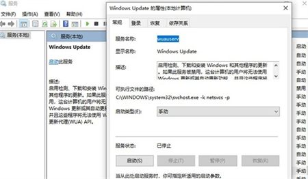 惠普windows11更新不了怎么办 惠普windows11更新不了解决方法