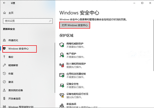 Win11 22H2更新失败错误代码0x8007001F解决办法