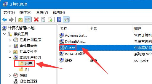 win11高级共享权限怎么设置 win11高级共享权限设置教程