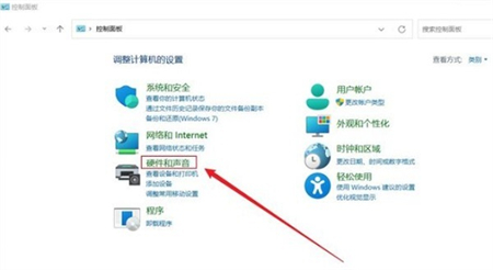 win11合盖不休眠怎么设置 win11合盖不休眠设置方法介绍