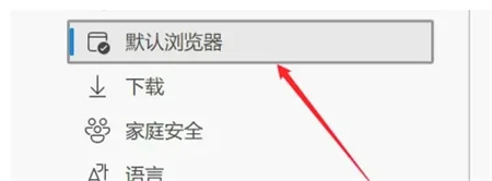 windows11如何启用ie浏览器 windows11如何启用ie浏览器方法介绍