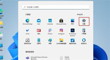 win11自带的杀毒软件在哪里关闭 win11自带的杀毒软件在哪里关闭方法介绍