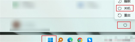 windows11如何关机 windows11如何关机方法介绍