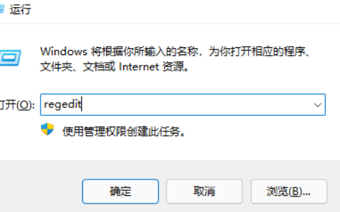 windows11右键菜单不折叠如何设置 windows11右键菜单不折叠设置方法