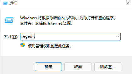 windows11右键菜单不折叠如何设置 windows11右键菜单不折叠设置方法