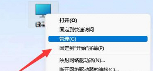 windows11microsoft账户已锁定怎么解除