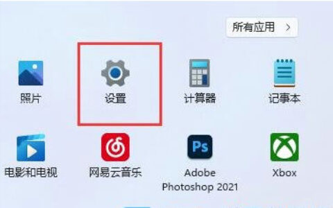 win11无线适配器或访问点有问题怎么处理 win11无线适配器或访问点有问题怎么修复