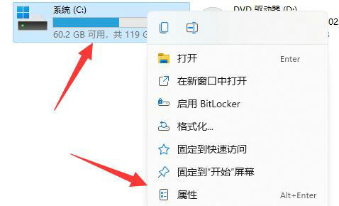 windows11升级包怎么删除 windows11升级包删除教程