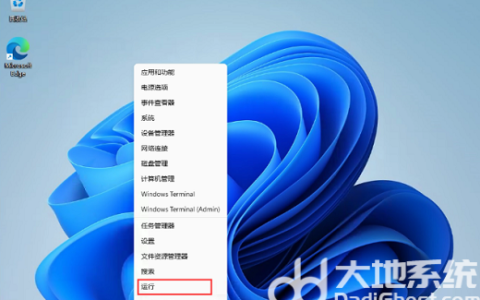 win11任务栏高度怎么缩小 win11任务栏高度缩小教程