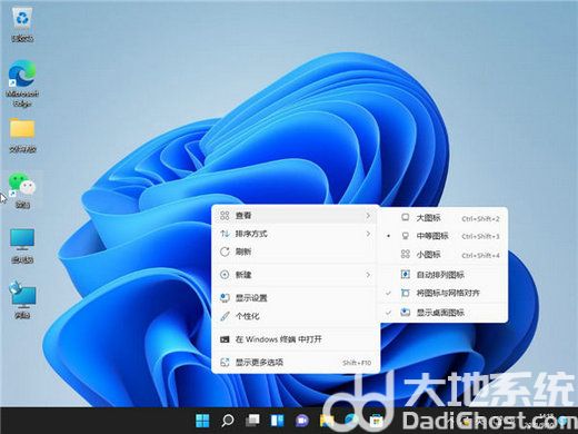 win11怎么隐藏桌面图标 win11隐藏桌面图标操作步骤