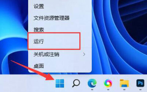 windows11下载网速降低怎么解决 windows11下载网速降低解决方法