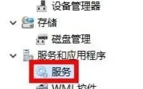 win11无法连接wifi怎么办 win11无法连接wif解决方法