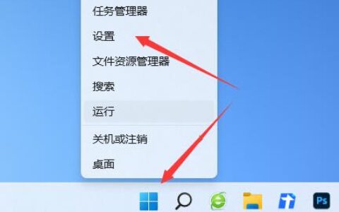 win11自动黑屏怎么关 win11自动黑屏关闭教程