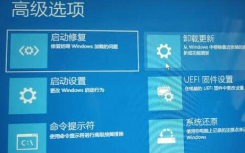 win11黑屏无法进入桌面怎么办 win11黑屏无法进入桌面解决方法