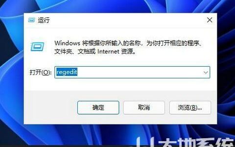 win11时间显示秒数怎么设置 win11时间显示秒数设置方法介绍