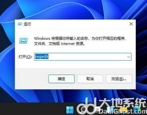 win11时间显示秒数怎么设置 win11时间显示秒数设置方法介绍